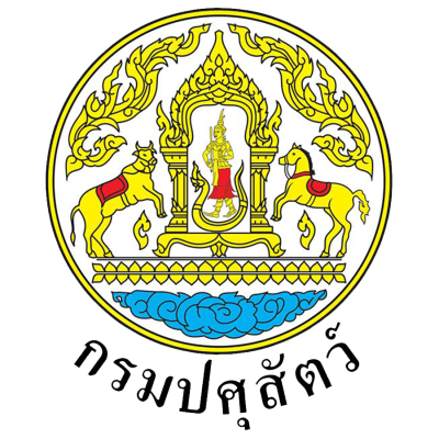กรมปศุสัตว์ : Brand Short Description Type Here.